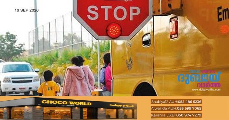 Don't ignore school bus stop signs Sharjah-Police