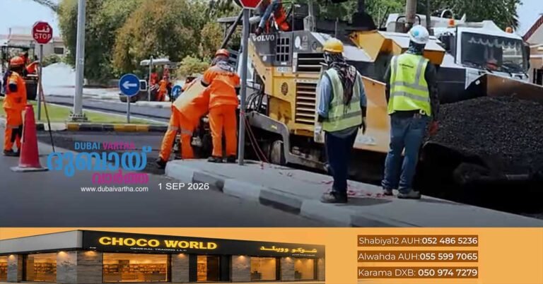 Sharjah road development and maintenance works in the Al Jazzat and Al Hazana areas