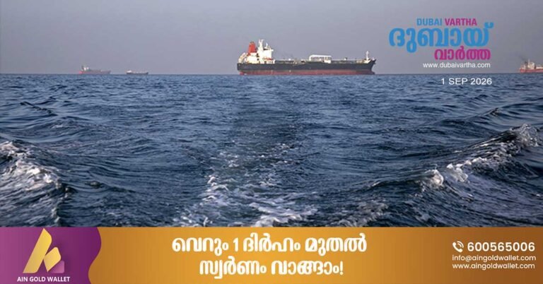 Shipping traffic through the Strait of Hormuz remains at a low level.