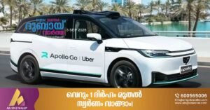 UAE approves federal law regulating self-driving vehicles