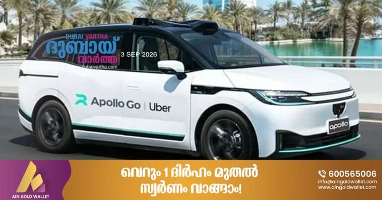 UAE approves federal law regulating self-driving vehicles