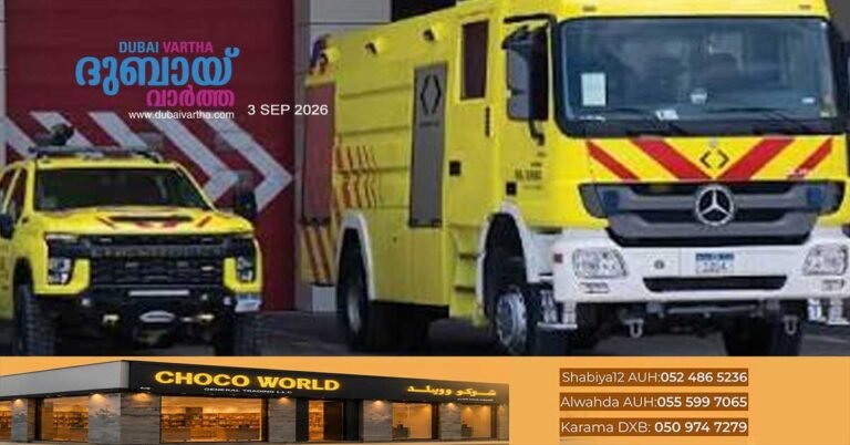 The fire at a warehouse in the Al Mafraq industrial area of ​​Abu Dhabi has been brought under control.