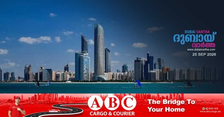 Abu Dhabi has emerged as the top AI city in the Middle East_ Dubai also achieves a significant milestone in global rankings.