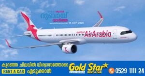 Air Arabia consortium to start flying from Saudi Arabia
