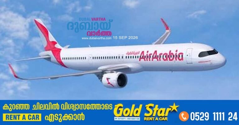 Air Arabia consortium to start flying from Saudi Arabia