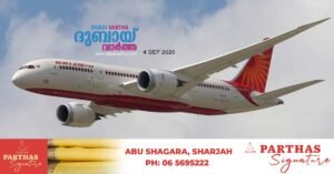 Test results indicate the pilot had consumed intoxicants in the incident where an Air India flight dropped 300 feet.