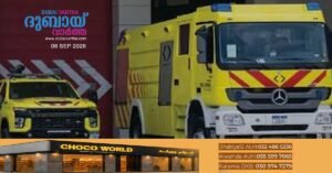 Fire at a factory in Mussafah, Abu Dhabi; Civil Defence team at the scene.