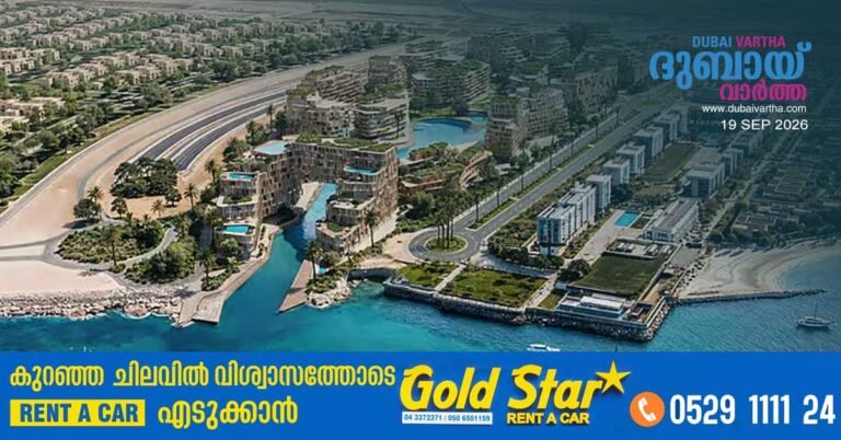 3,950 homes and luxury amenities: New AED 6 billion mega-project in Abu Dhabi; 'The Wadi' community coming up.