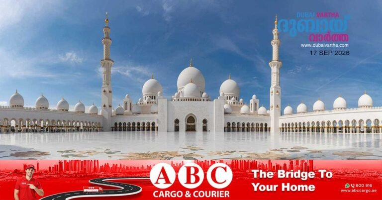 An entry fee has been introduced at the Sheikh Zayed Grand Mosque in Abu Dhabi.