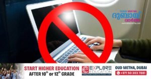 ban-on-bringing-laptops-to-uae-school-will-be-imposed-on-sixth-grade-students.