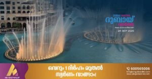 Dubai Fountain resumes