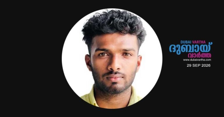 Muhsin, a young man from Tirurangadi, died in Dubai.