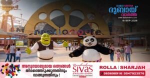 Dubai Parks and Resorts to reopen