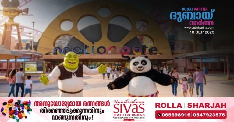 Dubai Parks and Resorts to reopen