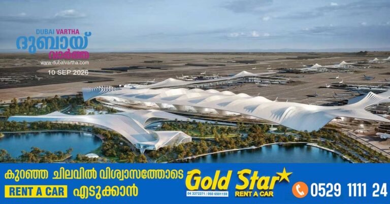 Dubai World Central's (DWC) second runway will become operational by the end of 2027.