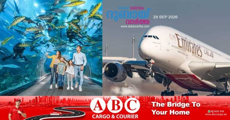 Emirates offers free attraction passes worth AED 535 to Dubai travelers.