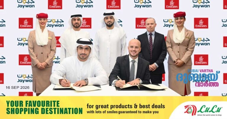 An opportunity to avail special discounts by booking Emirates tickets using the Jaiwan card.