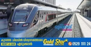 Etihad Rail service from Dubai starts September 30