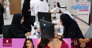 UAE detects 377 fake Emiratisation cases at 266 private firms