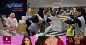 Dubai to prepare over 10 million food packs for Gaza; a major humanitarian initiative in memory of the late Sheikh Ahmed bin Rashid.