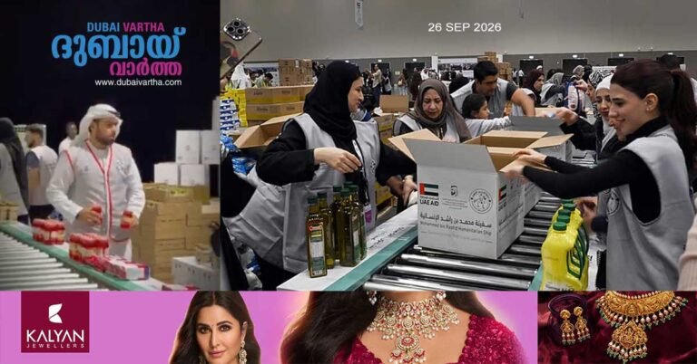 Dubai to prepare over 10 million food packs for Gaza; a major humanitarian initiative in memory of the late Sheikh Ahmed bin Rashid.