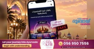 Dubai Police warn of fake Global Village Season 31 websites