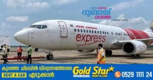 Air India Express IX 415 shuts engine 1 after oil drop