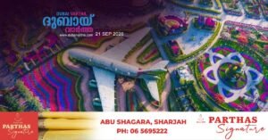 15th Season: Dubai Miracle Garden to open on October 8.
