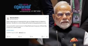 Prime Minister Narendra Modi expresses condolences over the passing of the Dubai ruler's brother.