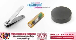 Rare surgery in Ras Al Khaimah: Nail clippers, a battery, and a magnet were removed from the stomachs of two individuals.