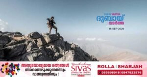 UAE’s highest peak Jebel Jais gets 80km 'Grand Loop