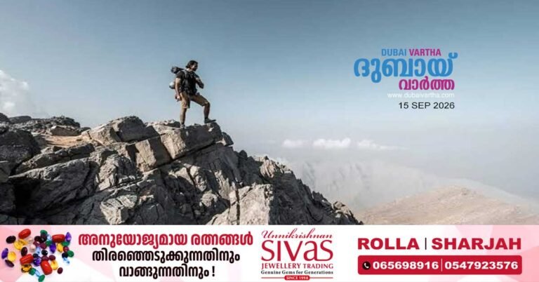 UAE’s highest peak Jebel Jais gets 80km 'Grand Loop