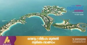 RAK's Marjan Beach to open first phase in 2 months