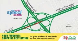 Traffic restrictions on Sheikh Butti bin Sultan Street in Al Ain for three days.
