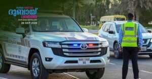 News that the family of the deceased is missing is incorrect: Sharjah Police