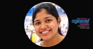 A Malayali nurse died while undergoing treatment in Dubai.