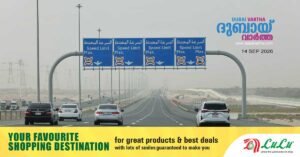 Speed limit reduced on Abu Dhabi's E311 road; effective from today, September 14.