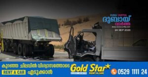 UAE heavy truck accidents