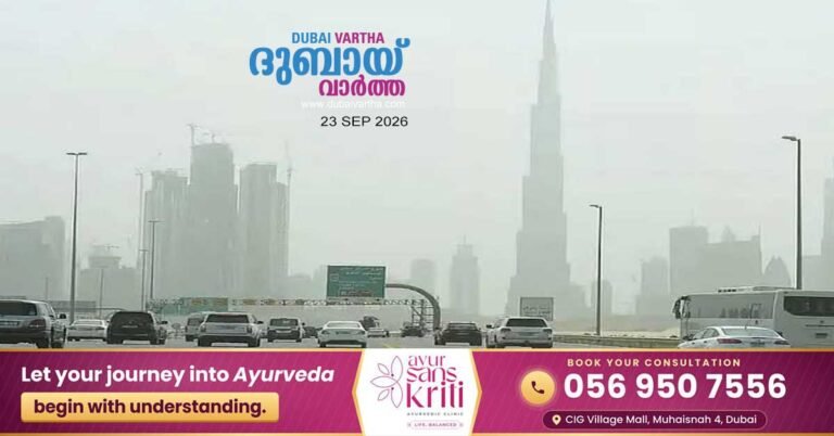 Autumn has set in; Meteorological Centre issues fog warning.