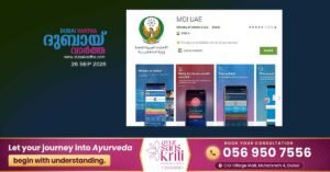 A warning has been issued that the Ministry of Interior's smart app services will be temporarily disrupted early tomorrow, Sunday.