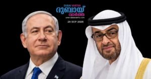 The UAE President met with Israeli Prime Minister Netanyahu.