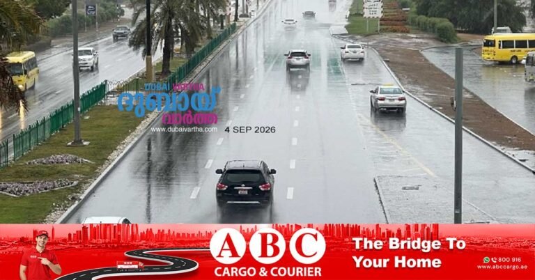 Rain is likely in various areas today; temperatures could rise up to 46 degrees Celsius.