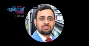 A Malayali pharmacist was found dead at his residence in Al Ain.