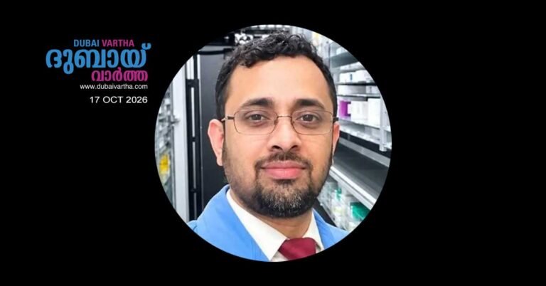 A Malayali pharmacist was found dead at his residence in Al Ain.