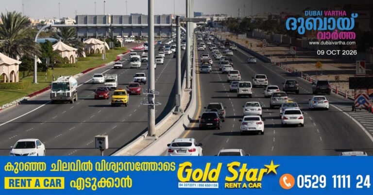 AI-powered vehicles to detect road accidents and obstructions in Abu Dhabi.