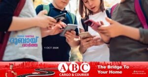Dubai KHDA to issue clear rules on AI