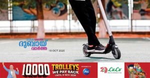 500 Dirham fine for riding a bicycle or e-scooter on pedestrian paths in Abu Dhabi.