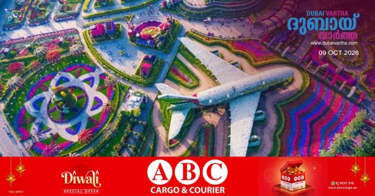 Dubai Miracle Garden opens