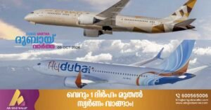 Saudi airport attack _Etihad and flydubai cancel more flights.