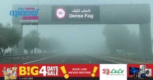 Fog is likely on Sunday_ temperatures in Dubai and Abu Dhabi could rise to 38 degrees Celsius.